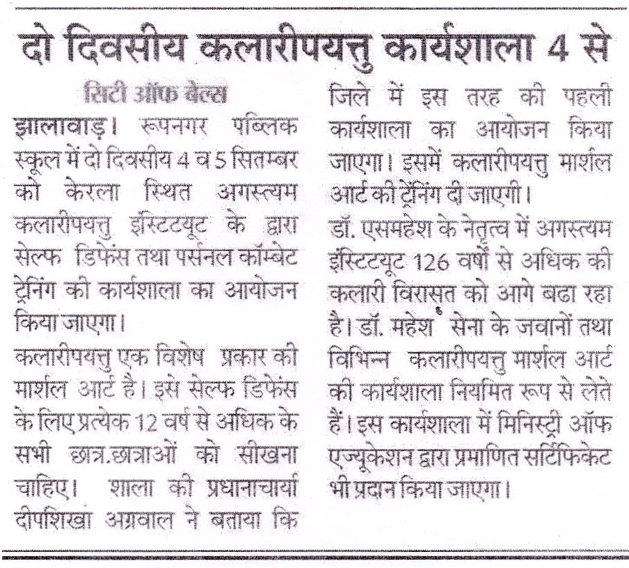 News Image 13